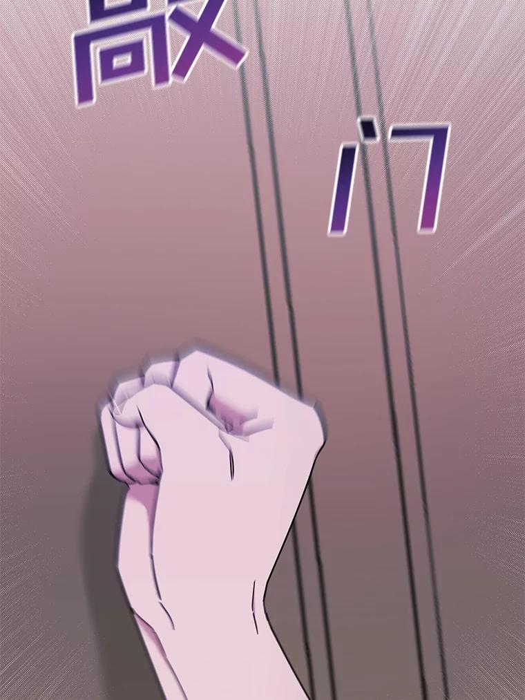 为了帮助你理解 - 17.一起参加派对 - 第2张图