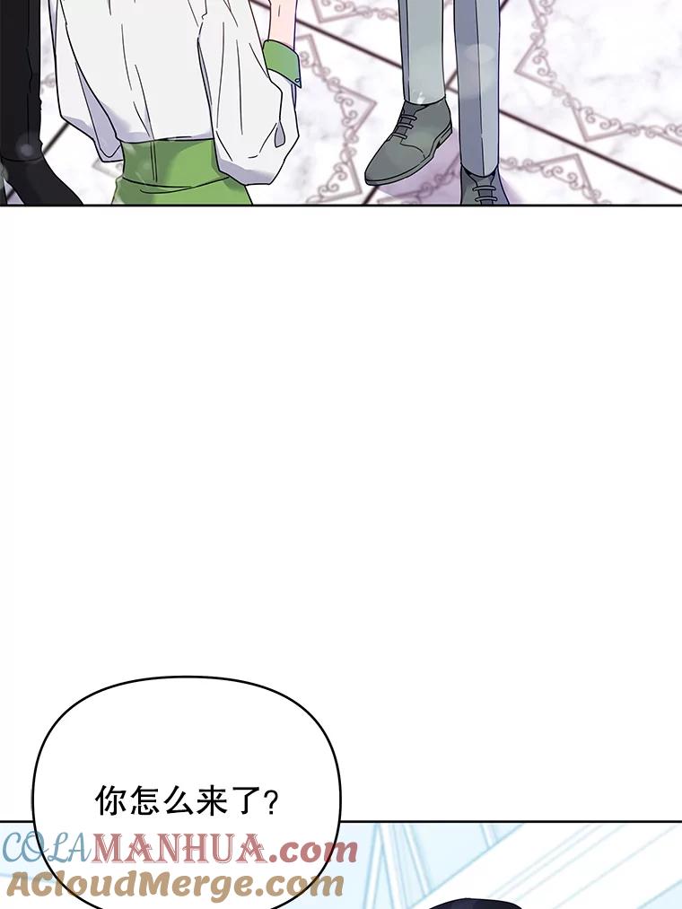 为了帮助你理解 - 17.一起参加派对 - 第113张图