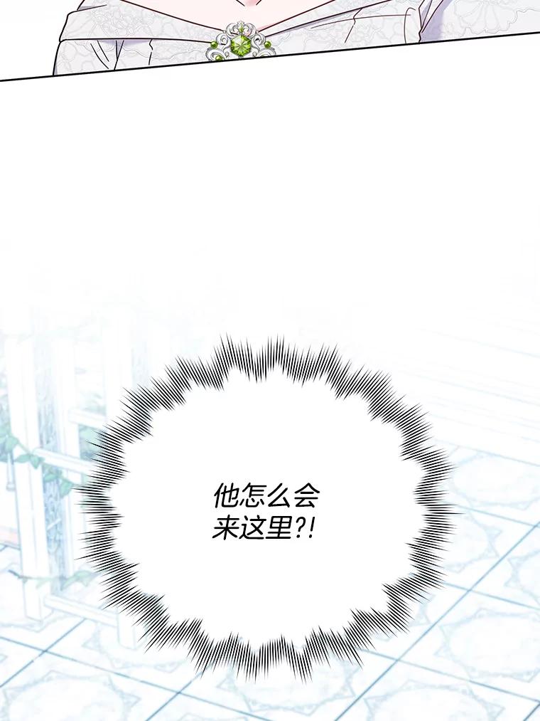 为了帮助你理解 - 17.一起参加派对 - 第111张图