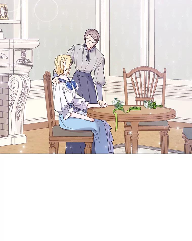 为了帮助你理解 - 17.一起参加派对 - 第63张图