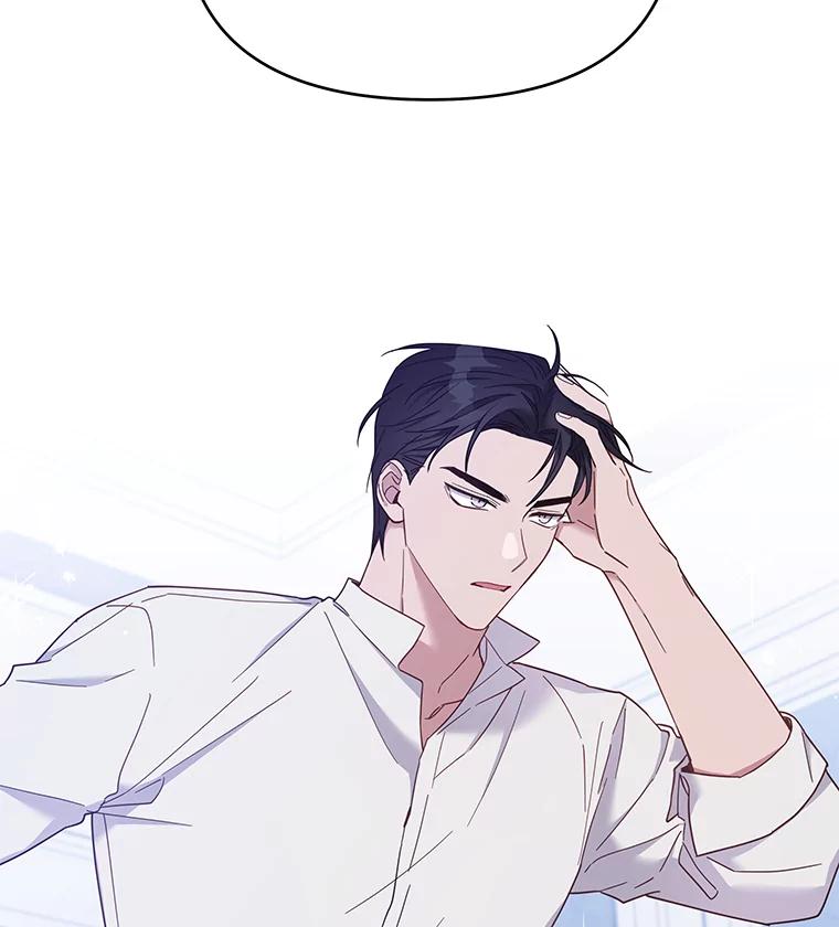 为了帮助你理解 - 17.一起参加派对 - 第39张图