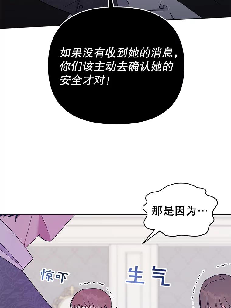 为了帮助你理解 - 17.一起参加派对 - 第8张图