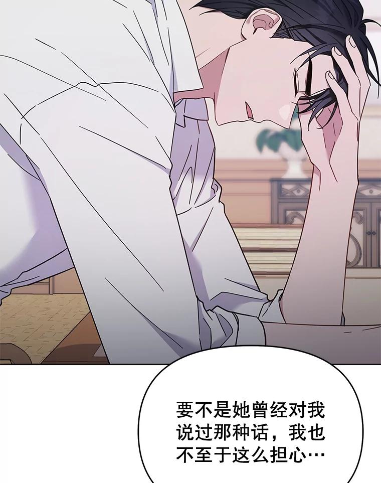 为了帮助你理解 - 17.一起参加派对 - 第24张图