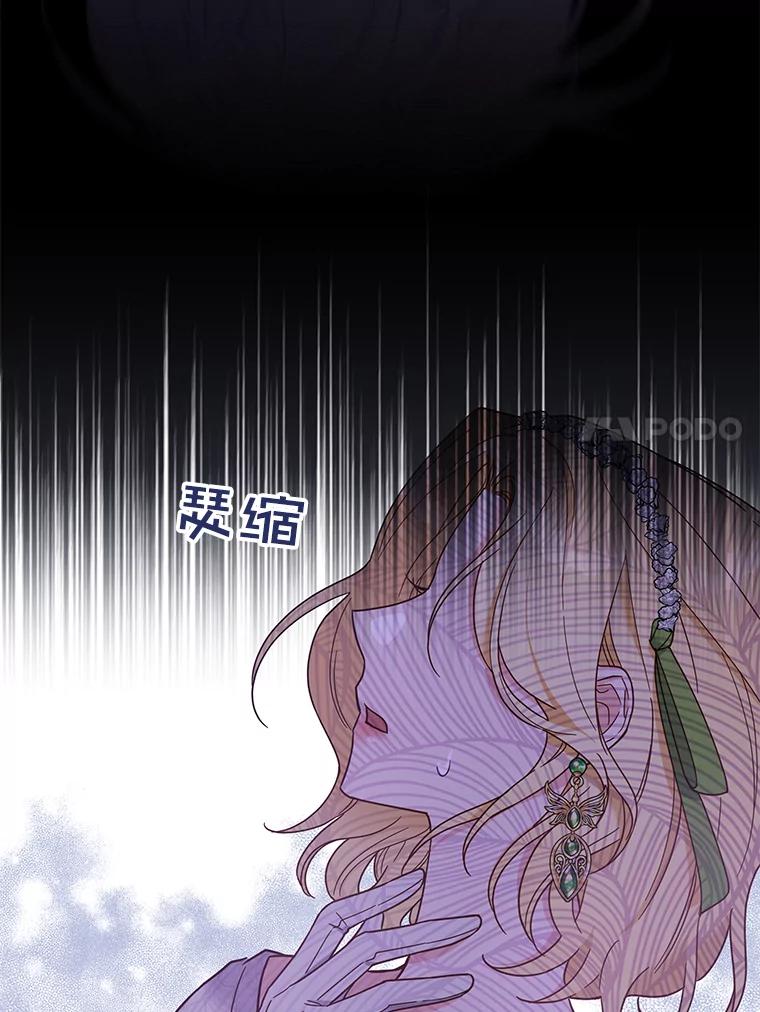 为了帮助你理解 - 17.一起参加派对 - 第92张图