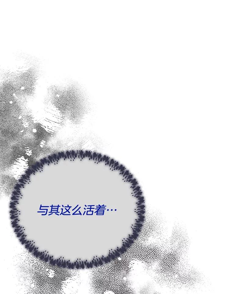 为了帮助你理解 - 17.一起参加派对 - 第22张图