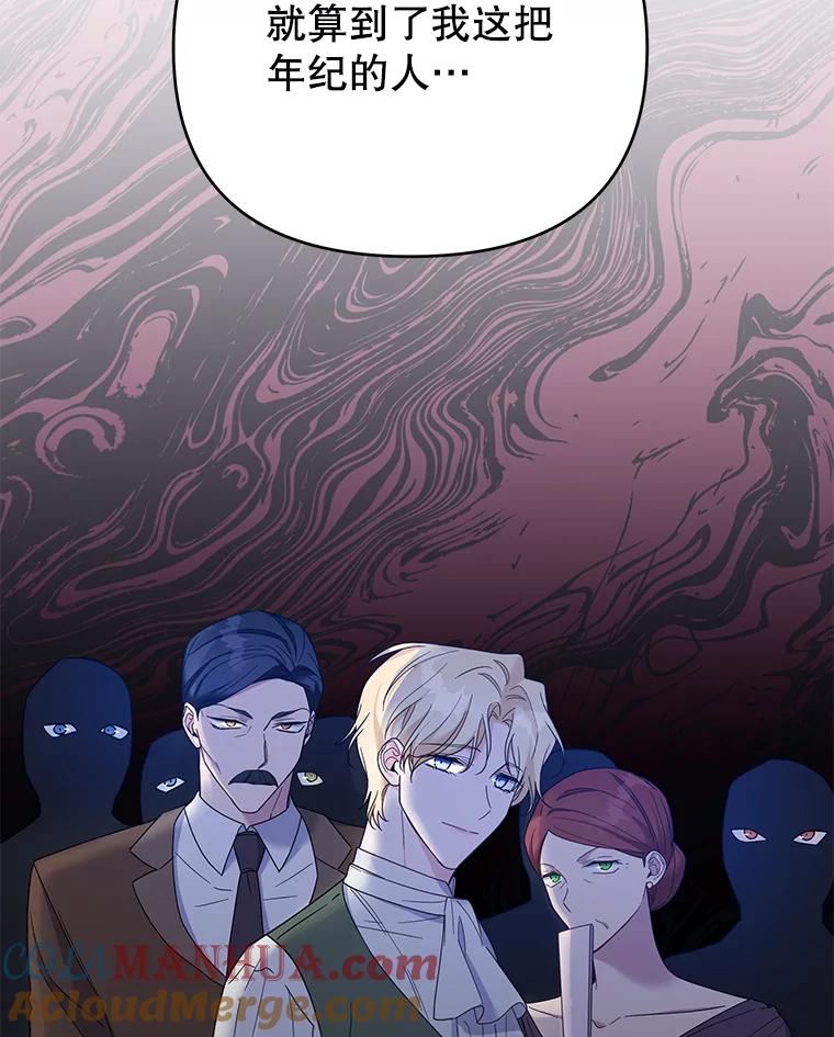 为了帮助你理解 - 17.一起参加派对 - 第57张图