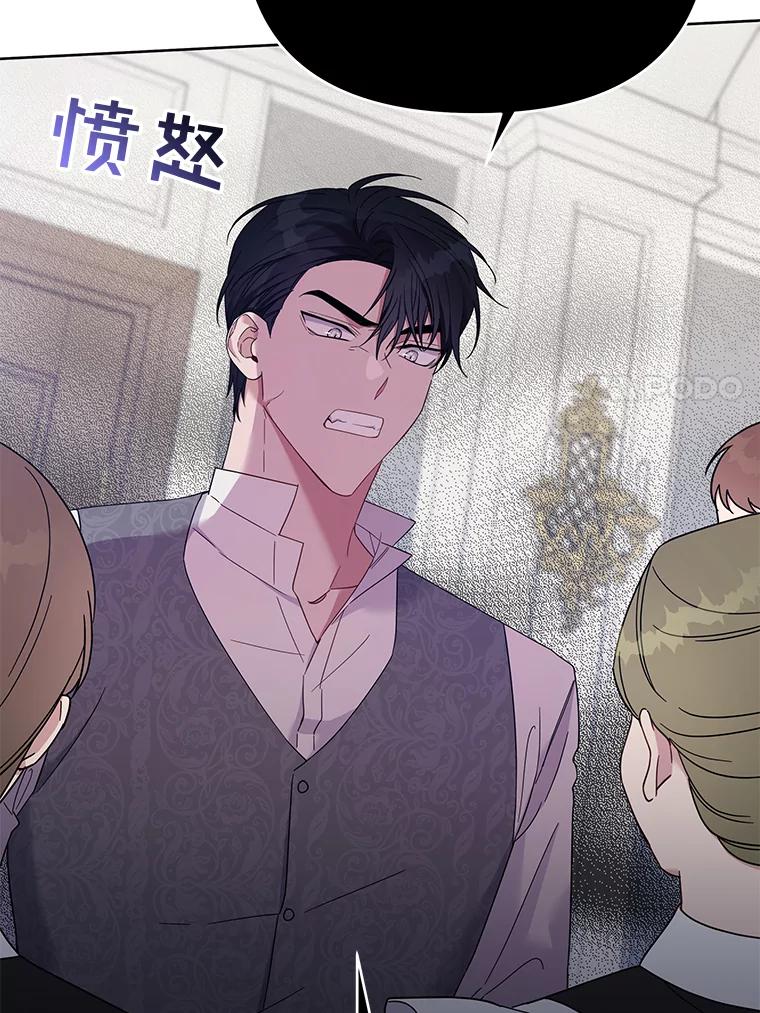 为了帮助你理解 - 17.一起参加派对 - 第7张图