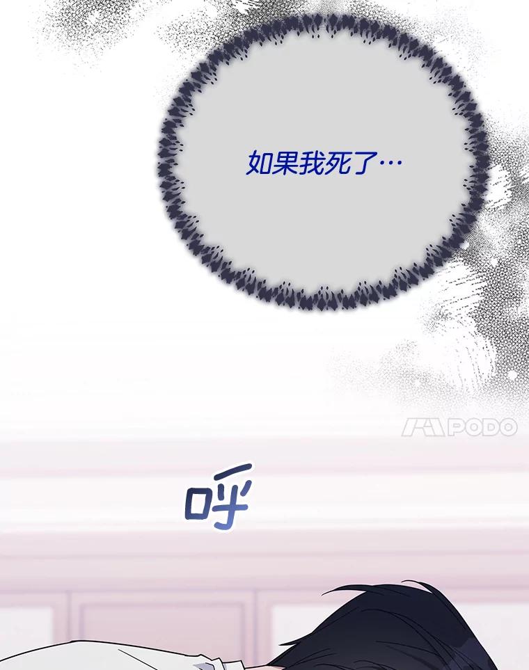 为了帮助你理解 - 17.一起参加派对 - 第23张图