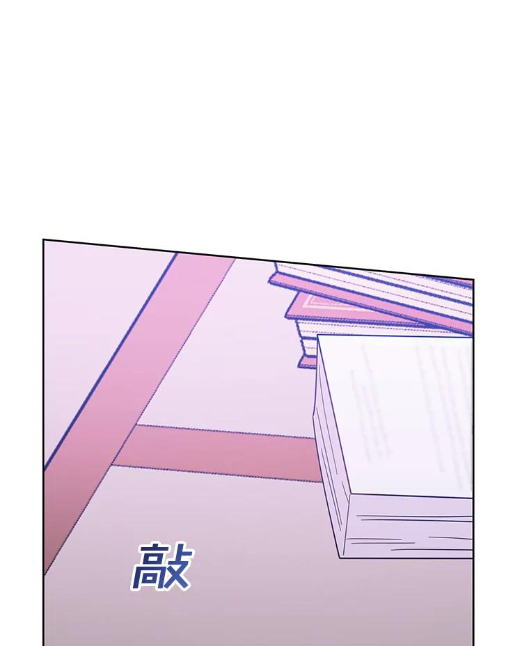 为了帮助你理解 - 17.一起参加派对 - 第32张图