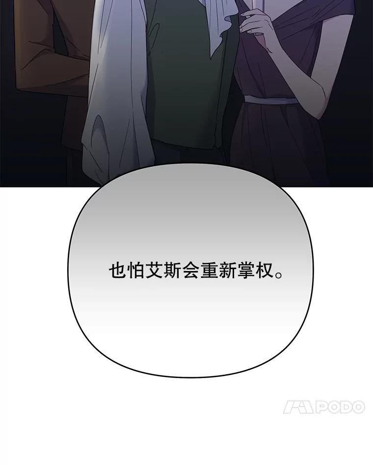 为了帮助你理解 - 17.一起参加派对 - 第58张图