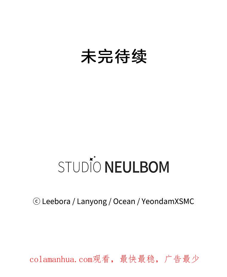 为了帮助你理解 - 17.一起参加派对 - 第135张图