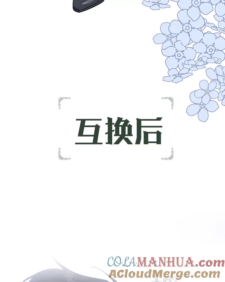 为了帮助你理解 - 0.序章 - 第9张图