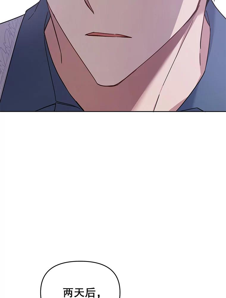 为了帮助你理解 - 18.尝试挽回婚姻 - 第120张图