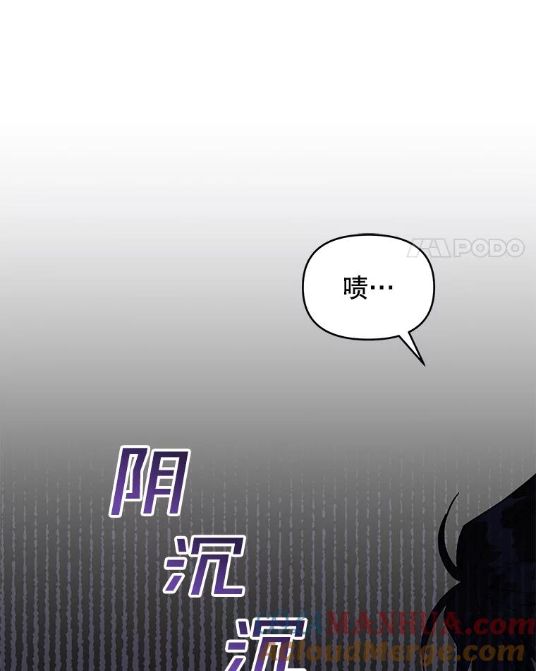 为了帮助你理解 - 18.尝试挽回婚姻 - 第69张图