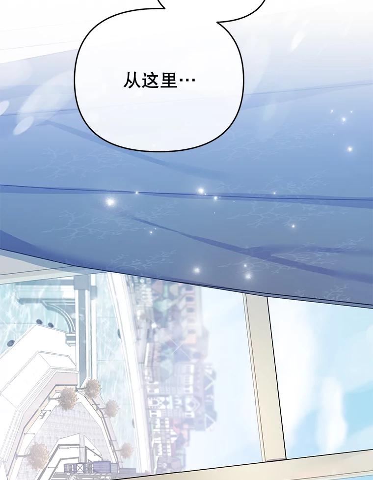 为了帮助你理解 - 18.尝试挽回婚姻 - 第103张图