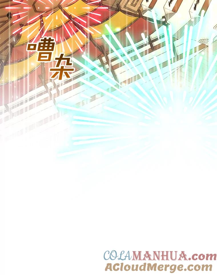 为了帮助你理解 - 19.约会 - 第125张图