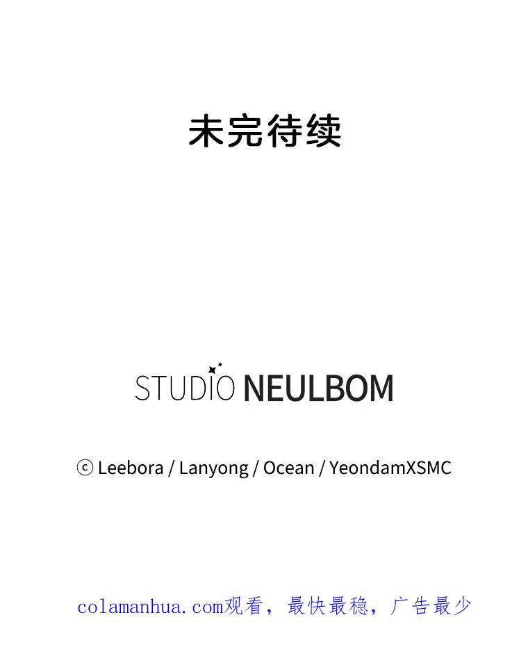 为了帮助你理解 - 19.约会 - 第126张图