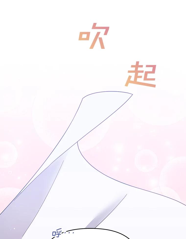 为了帮助你理解 - 19.约会 - 第16张图