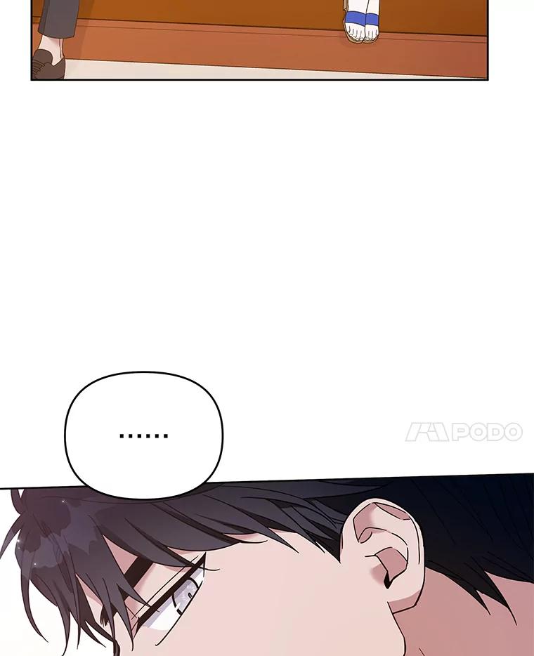 为了帮助你理解 - 19.约会 - 第110张图