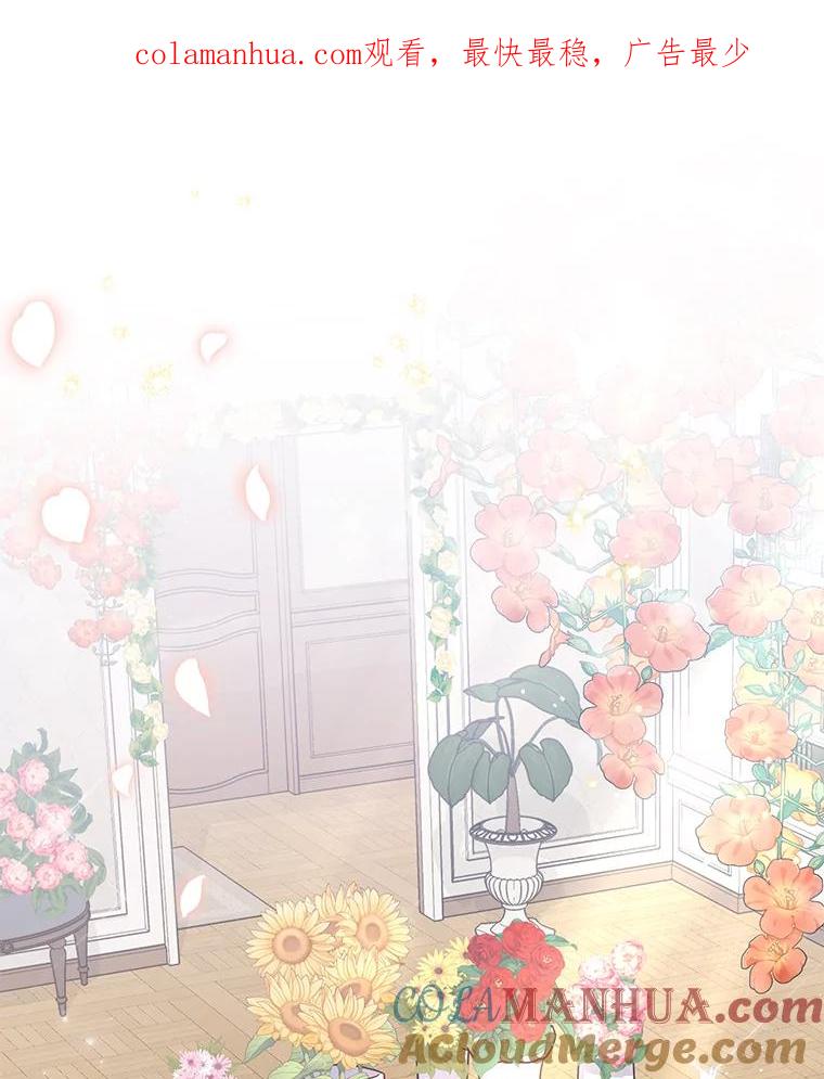 为了帮助你理解 - 19.约会 - 第1张图