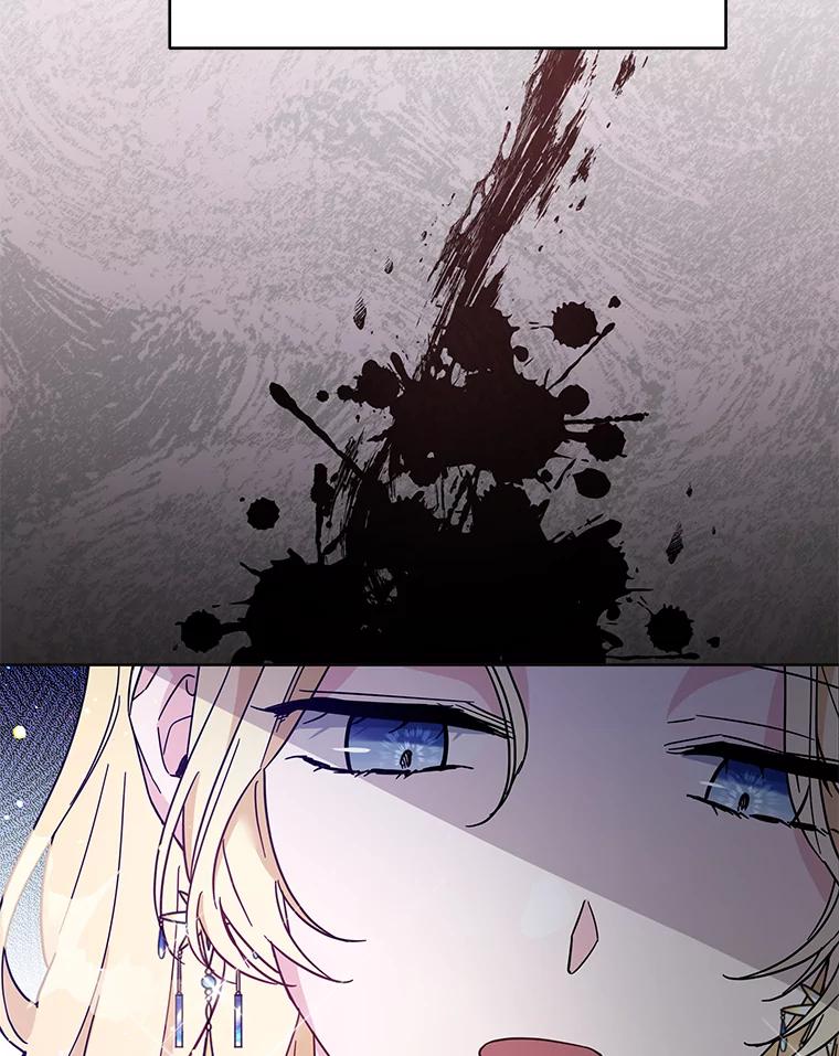 为了帮助你理解 - 19.约会 - 第102张图