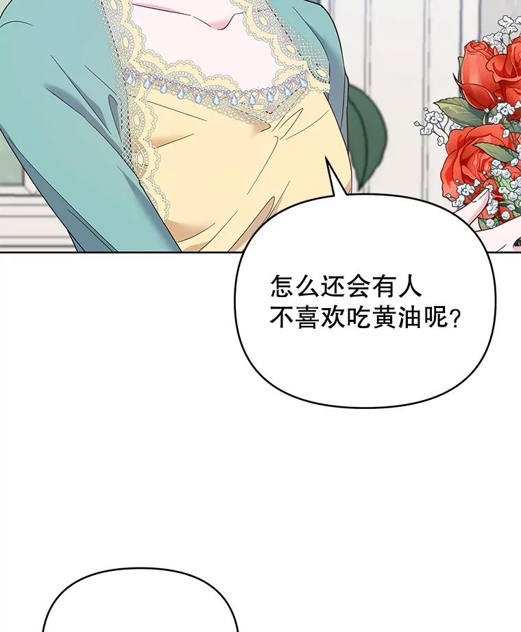 为了帮助你理解 - 19.约会 - 第20张图