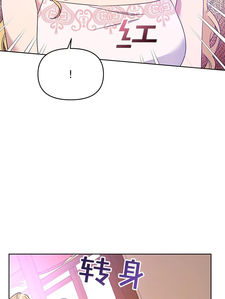 为了帮助你理解 - 19.约会 - 第72张图