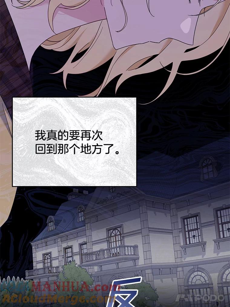 为了帮助你理解 - 21.洛里约德平原 - 第69张图