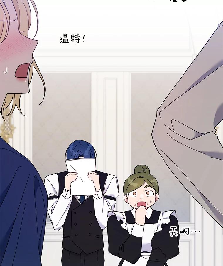 为了帮助你理解 - 21.洛里约德平原 - 第22张图