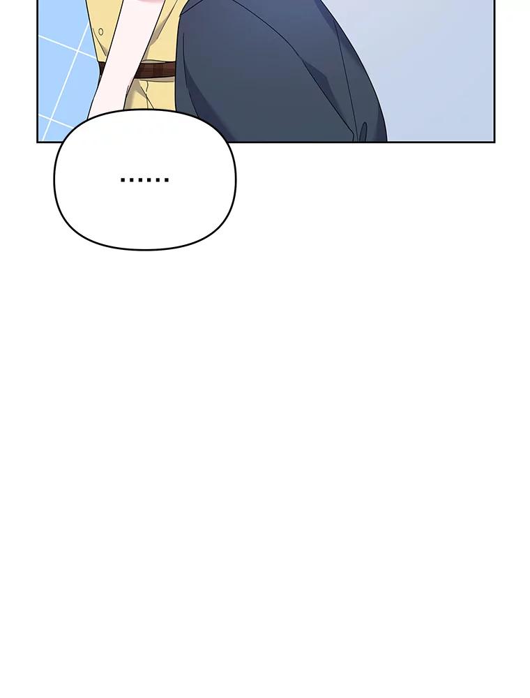 为了帮助你理解 - 21.洛里约德平原 - 第108张图