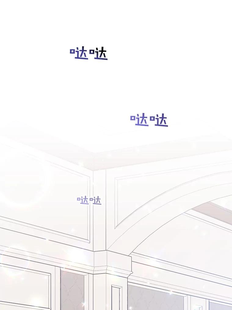 为了帮助你理解 - 21.洛里约德平原 - 第35张图