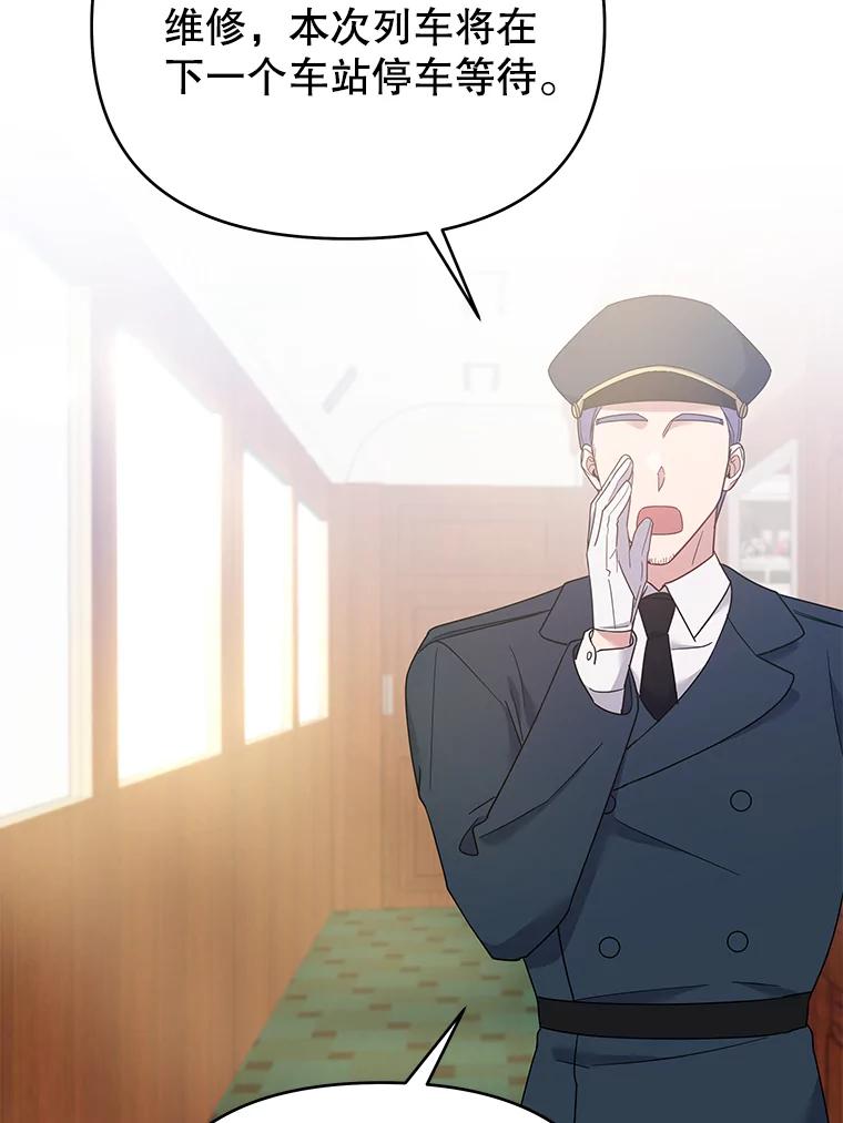 为了帮助你理解 - 21.洛里约德平原 - 第94张图