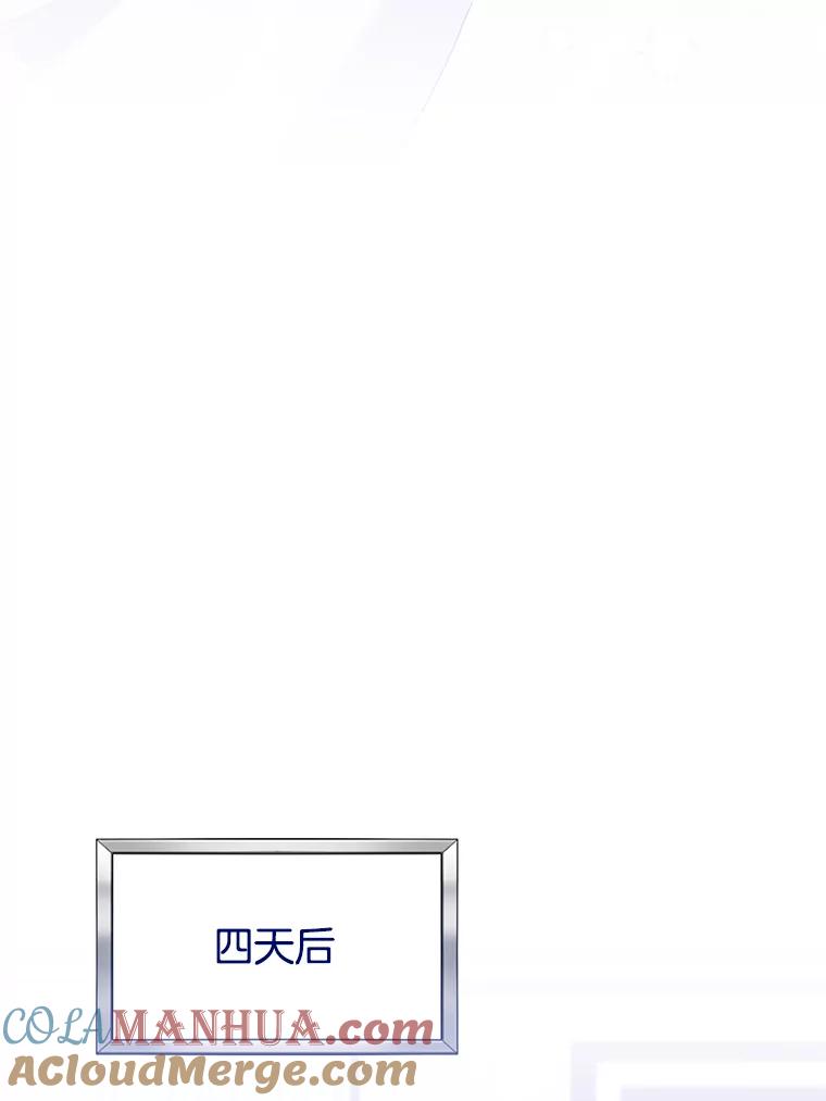 为了帮助你理解 - 21.洛里约德平原 - 第49张图