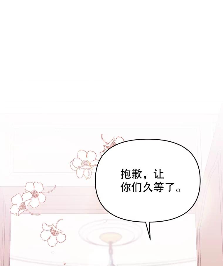 为了帮助你理解 - 21.洛里约德平原 - 第19张图