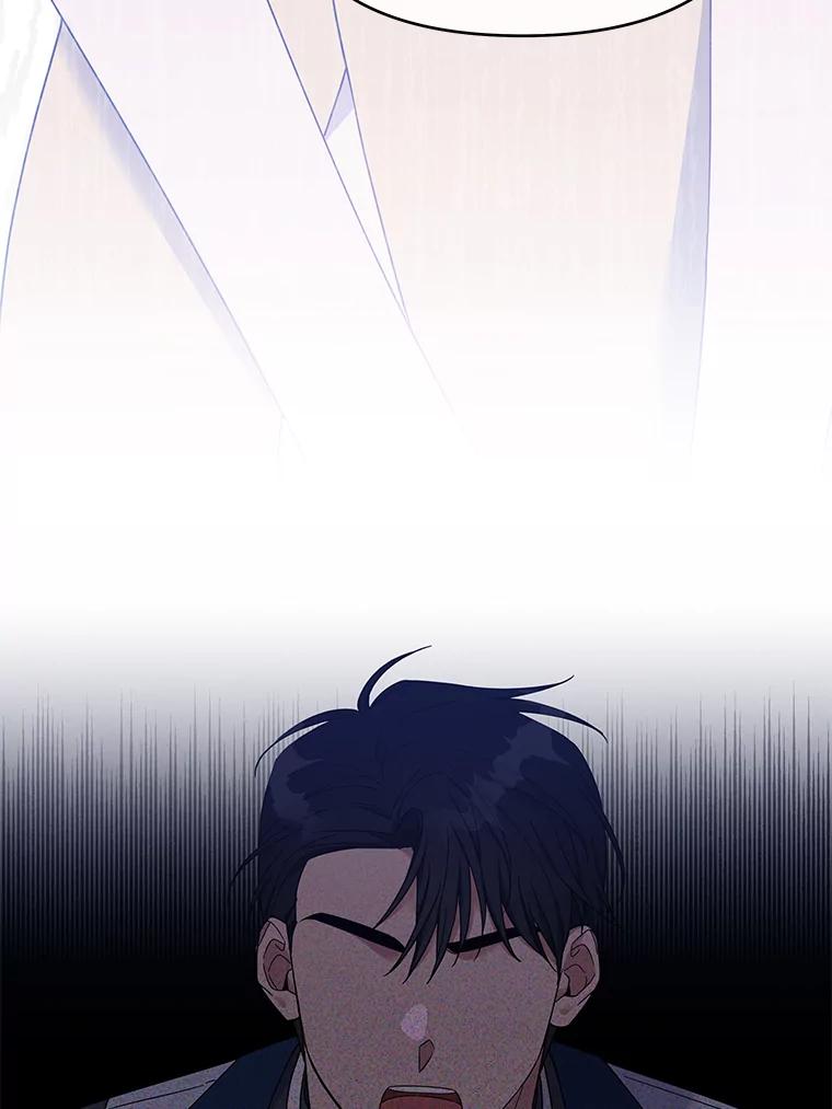 为了帮助你理解 - 21.洛里约德平原 - 第75张图