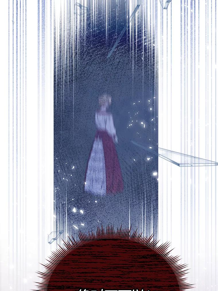 为了帮助你理解 - 21.洛里约德平原 - 第64张图