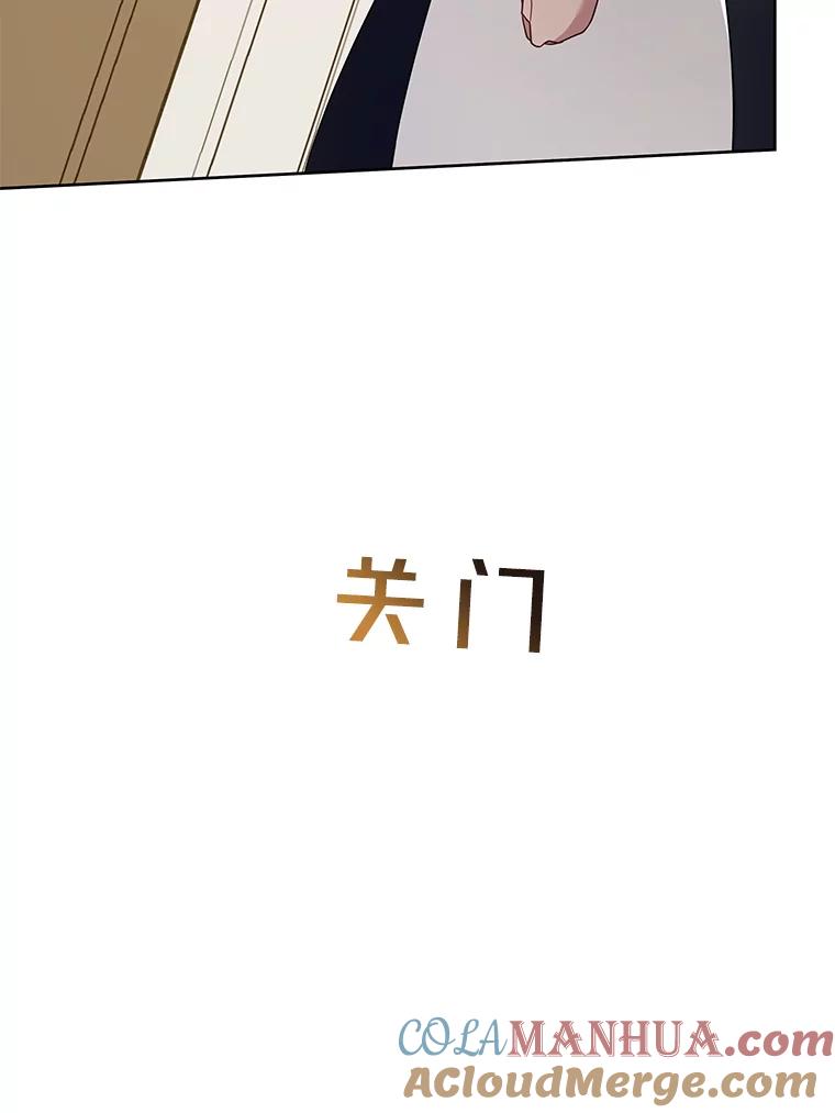 为了帮助你理解 - 21.洛里约德平原 - 第45张图