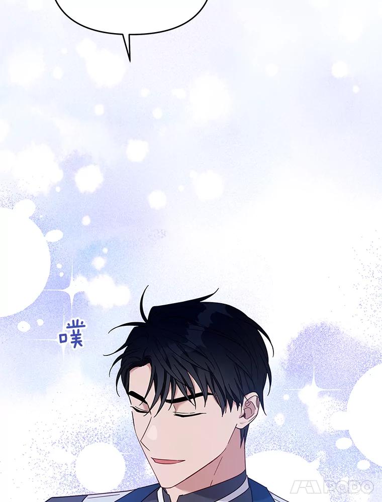 为了帮助你理解 - 21.洛里约德平原 - 第111张图