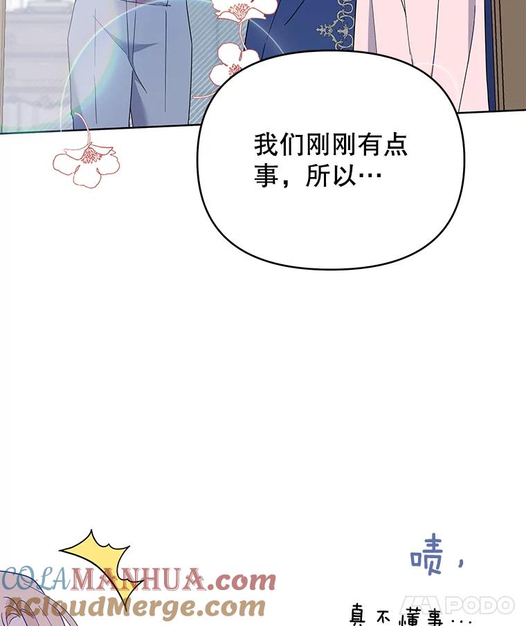 为了帮助你理解 - 21.洛里约德平原 - 第21张图