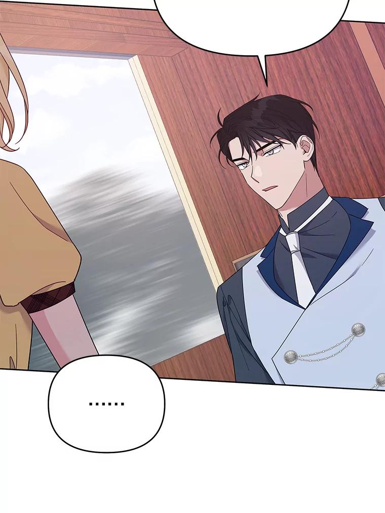 为了帮助你理解 - 21.洛里约德平原 - 第67张图