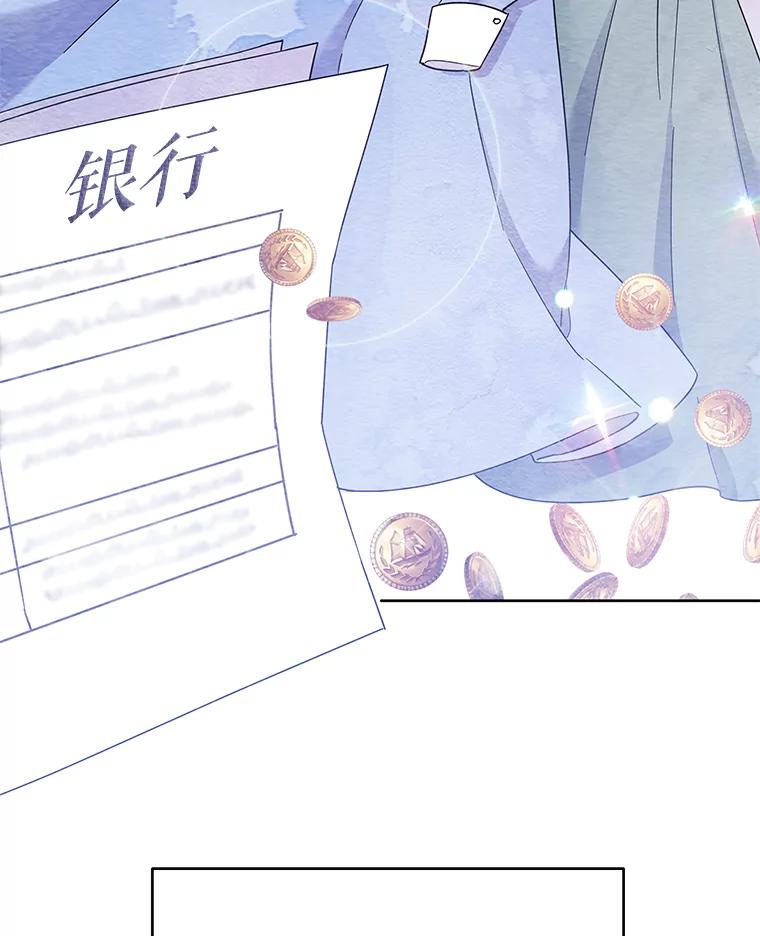 为了帮助你理解 - 21.洛里约德平原 - 第123张图