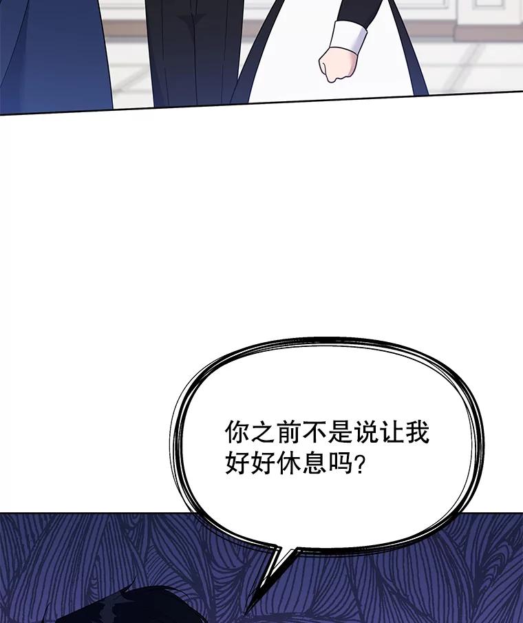 为了帮助你理解 - 21.洛里约德平原 - 第23张图