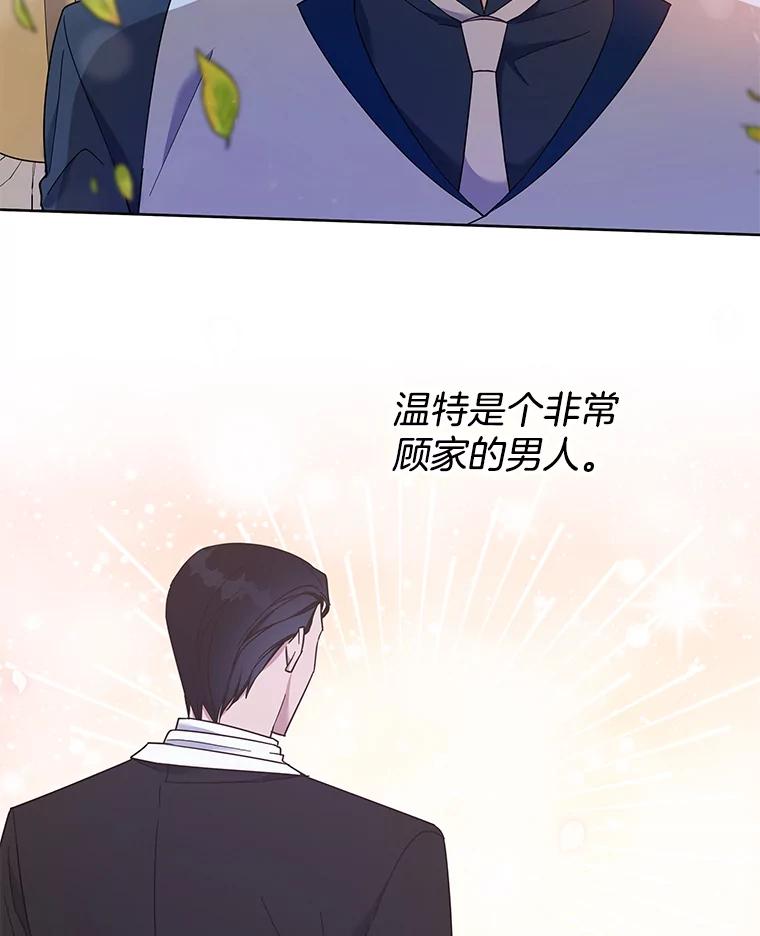 为了帮助你理解 - 21.洛里约德平原 - 第130张图