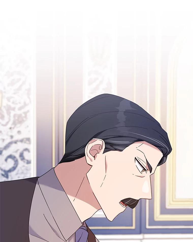 为了帮助你理解 - 22.温特要分家 - 第96张图