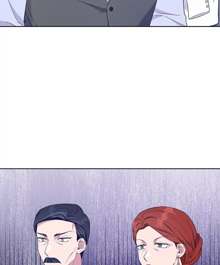 为了帮助你理解 - 22.温特要分家 - 第3张图