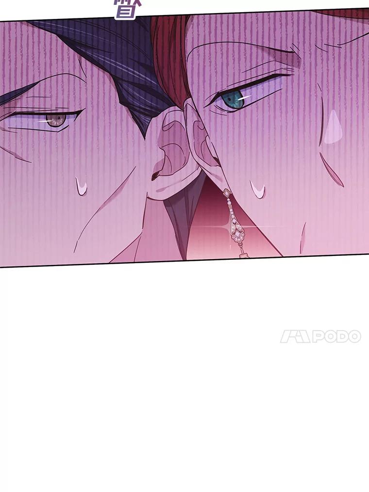 为了帮助你理解 - 22.温特要分家 - 第14张图