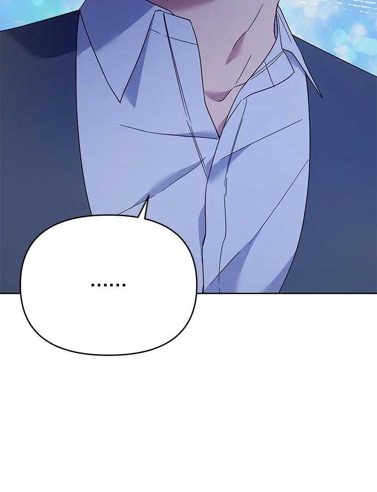 为了帮助你理解 - 22.温特要分家 - 第23张图