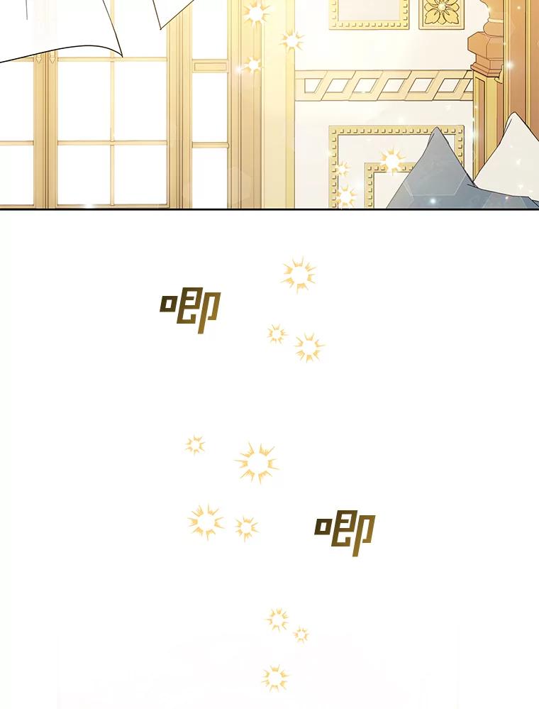 为了帮助你理解 - 23.超越厌恨的感情 - 第34张图