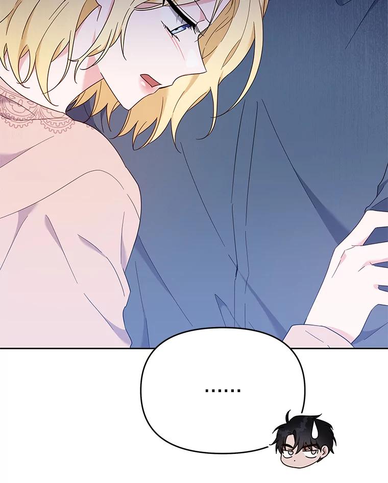 为了帮助你理解 - 23.超越厌恨的感情 - 第115张图