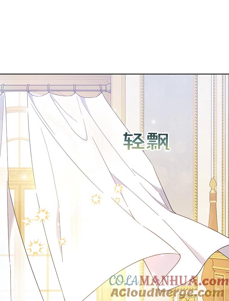 为了帮助你理解 - 23.超越厌恨的感情 - 第33张图